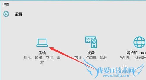 β鿴Win10Ƿ񼤻 鿴ϵͳǷü
