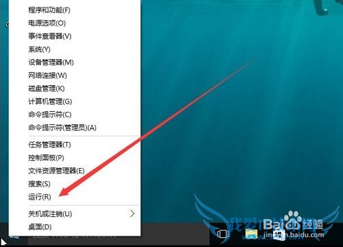 β鿴Win10Ƿ񼤻 鿴ϵͳǷü