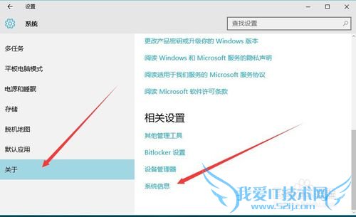 β鿴Win10Ƿ񼤻 鿴ϵͳǷü