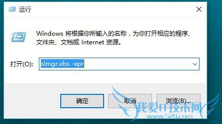 β鿴Win10Ƿ񼤻 鿴ϵͳǷü
