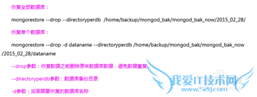 LinuxMongodbԶݲɾָǰı