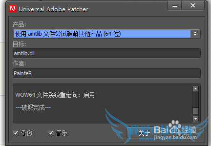 Adobe cc2015 64λȫϵƽⰲװ