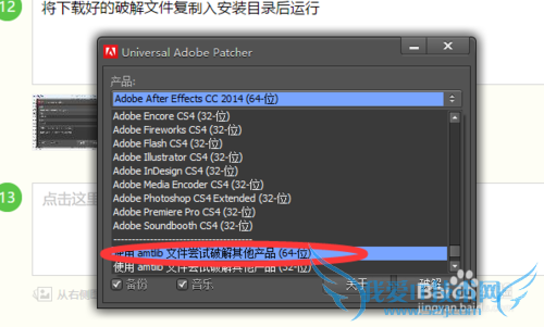 Adobe cc2015 64λȫϵƽⰲװ