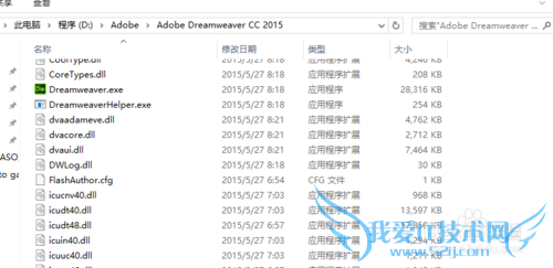Adobe cc2015 64λȫϵƽⰲװ