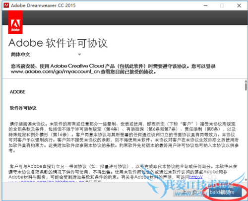 Adobe cc2015 64λȫϵƽⰲװ