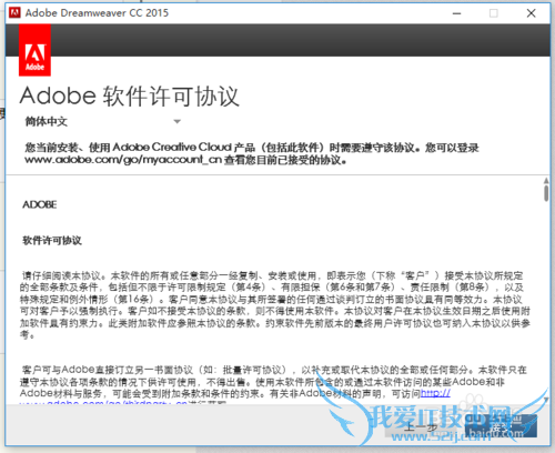 Adobe cc2015 64λȫϵƽⰲװ