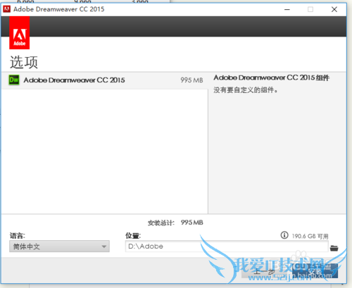 Adobe cc2015 64λȫϵƽⰲװ
