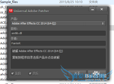 Adobe cc2015 64λȫϵƽⰲװ