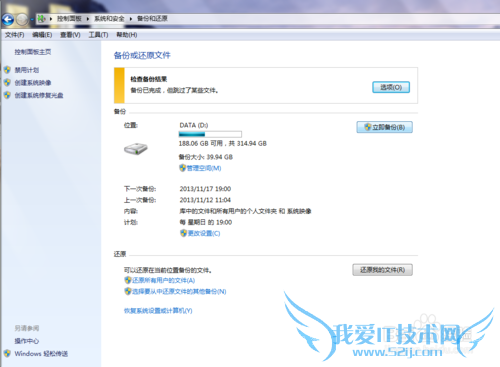 Windows 7αϵͳ