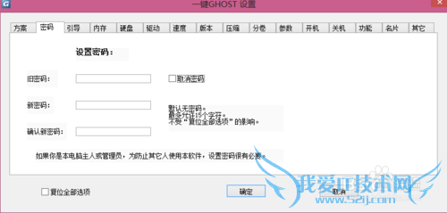 win8ݻָ[1]֮WIN8ϵͳ