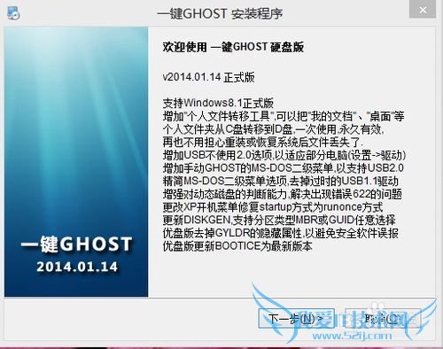 win8ݻָ[1]֮WIN8ϵͳ