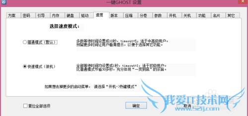 win8ݻָ[1]֮WIN8ϵͳ