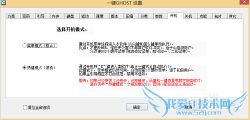 win8ݻָ[1]֮WIN8ϵͳ