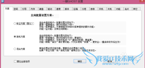 win8ݻָ[1]֮WIN8ϵͳ