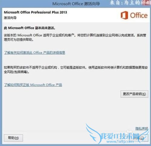 office 2013ô α