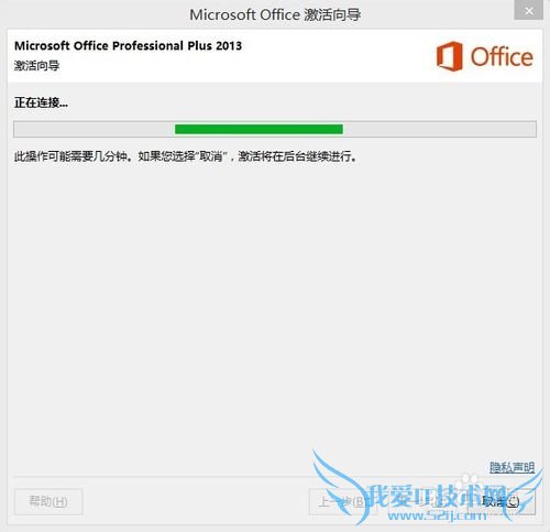 office 2013ô α