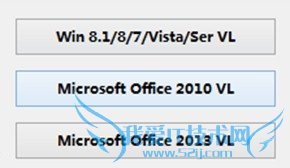 HEU_KMS_ActivatorOffice2013 VOL