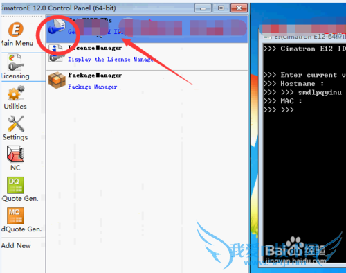 cimatron̳̣[2]cimatron E12
