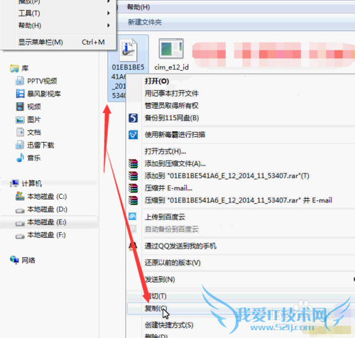 cimatron̳̣[2]cimatron E12