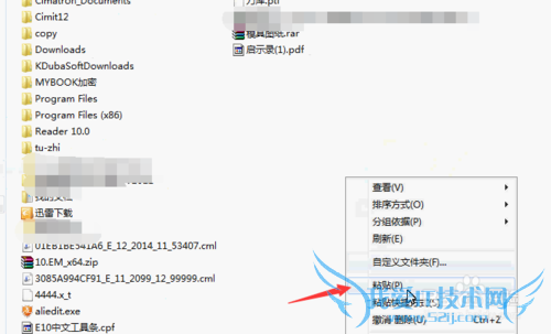 cimatron̳̣[2]cimatron E12