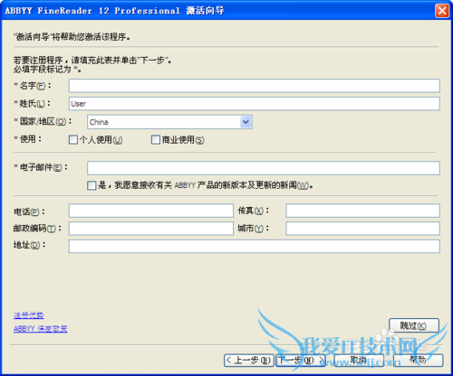 ABBYY FineReader 12̳