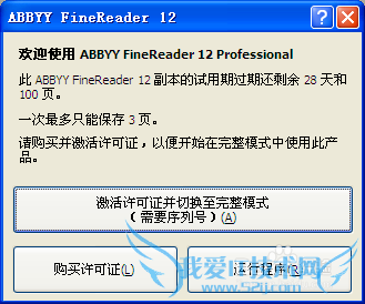 ABBYY FineReader 12̳