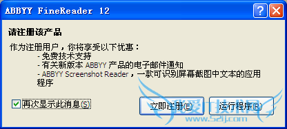 ABBYY FineReader 12̳