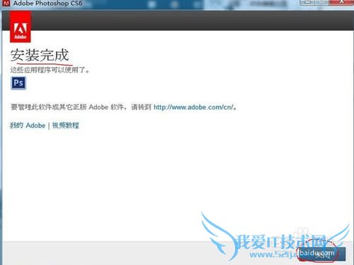 AdobeвƷƽⰲװpscs6Ϊ