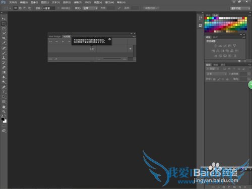 AdobeвƷƽⰲװpscs6Ϊ