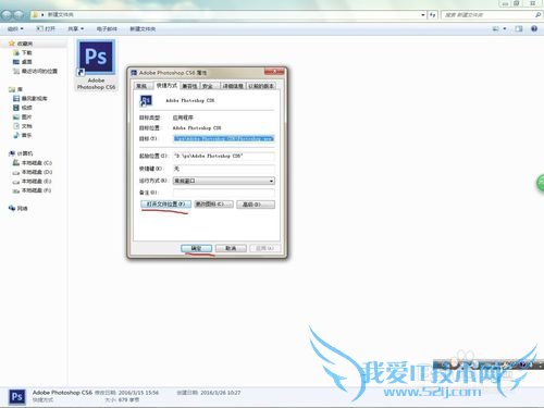 AdobeвƷƽⰲװpscs6Ϊ