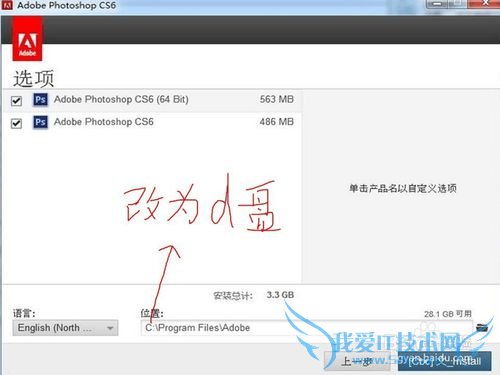 AdobeвƷƽⰲװpscs6Ϊ