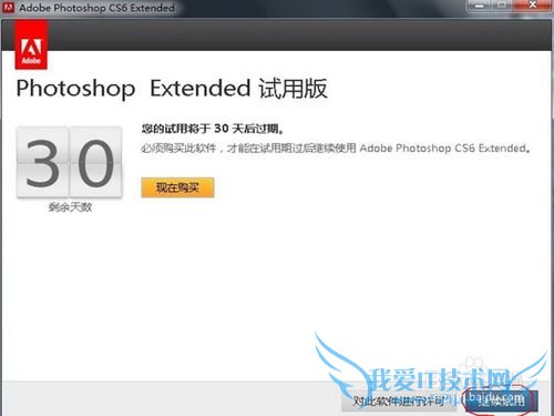 AdobeвƷƽⰲװpscs6Ϊ
