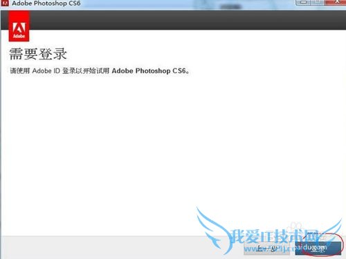 AdobeвƷƽⰲװpscs6Ϊ