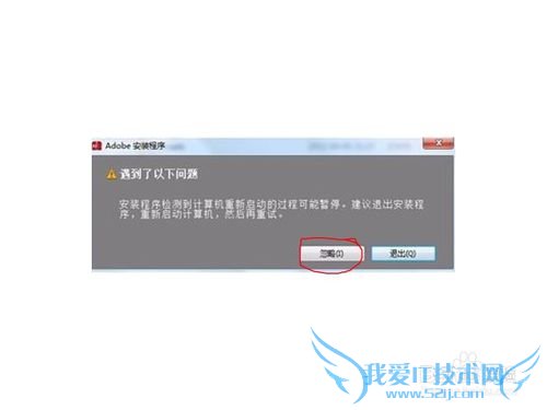 AdobeвƷƽⰲװpscs6Ϊ