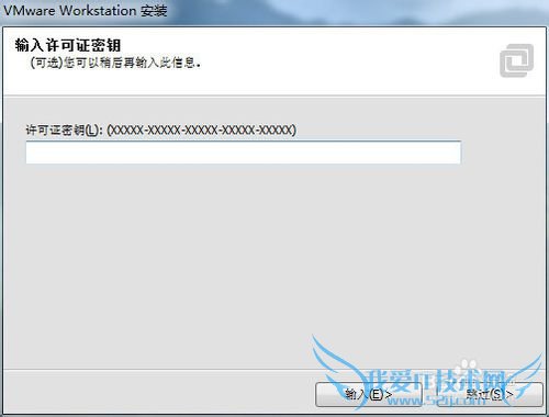 VMware Workstation 11װ