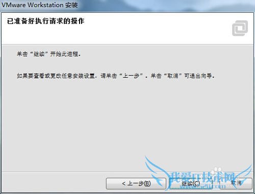 VMware Workstation 11װ