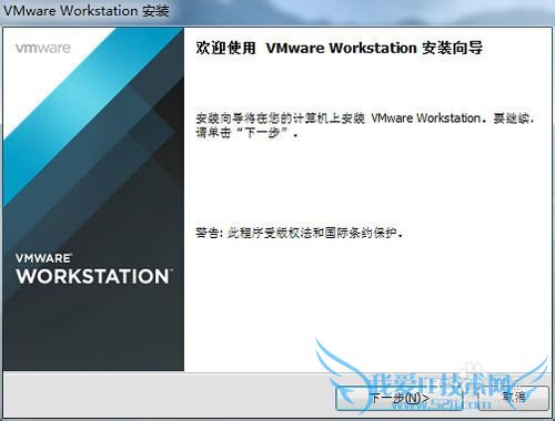 VMware Workstation 11װ
