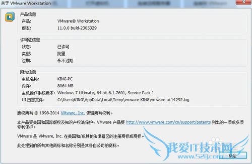 VMware Workstation 11װ