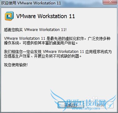 VMware Workstation 11װ
