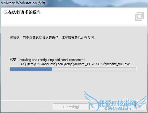 VMware Workstation 11װ