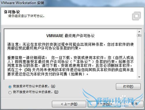 VMware Workstation 11װ