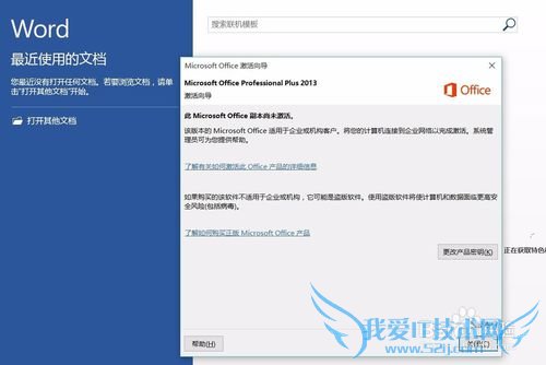 ôwin10officeü-ɵϰ
