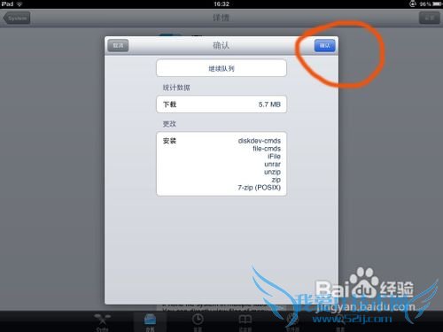 ƻiPad Unlock Ticketsݽ̳