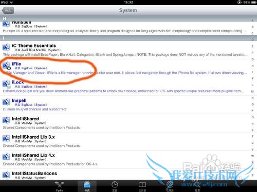 ƻiPad Unlock Ticketsݽ̳