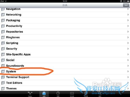 ƻiPad Unlock Ticketsݽ̳