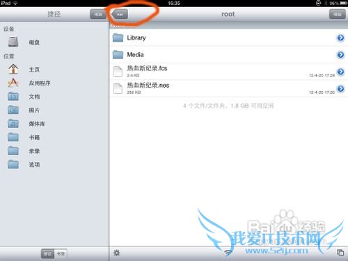 ƻiPad Unlock Ticketsݽ̳