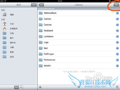 ƻiPad Unlock Ticketsݽ̳