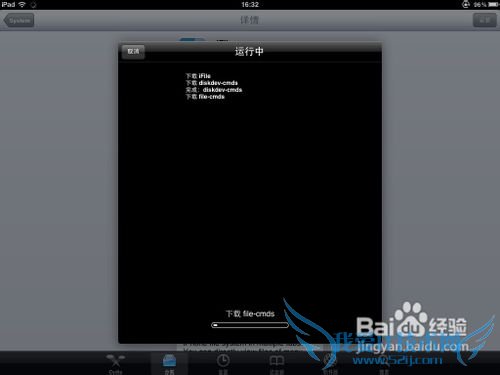 ƻiPad Unlock Ticketsݽ̳