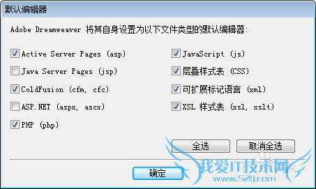 Adobe Dreamweaver CS6 ϸװƽⷽ