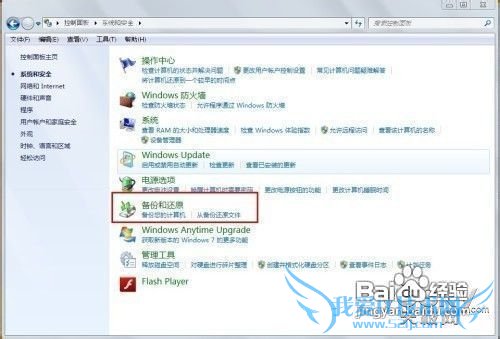 Win7Դϵͳݳ򱸷Ҫļ